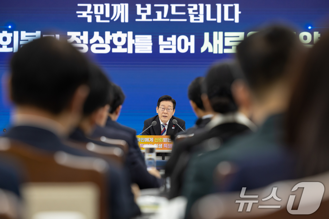 (서울=뉴스1) 허경 기자 = 이재명 대통령이 18일 서울 용산구 국방부에서 열린 국방부·국가보훈부 업무보고에서 발언하고 있다.  (대통령실 제공. 재판매 및 DB 금지) 2025 …