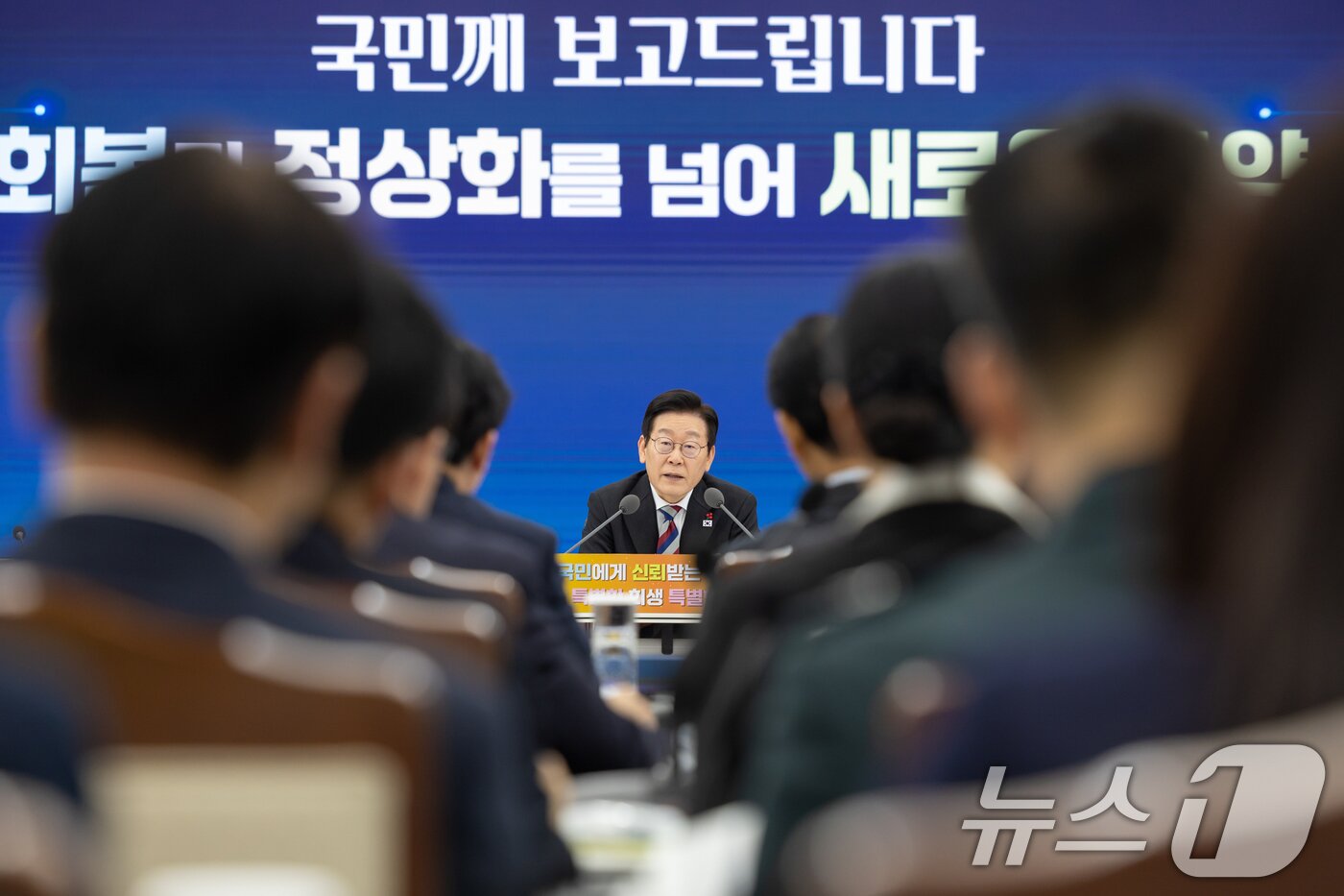 본문 이미지 - 이재명 대통령이 18일 서울 용산구 국방부에서 열린 국방부·국가보훈부 업무보고에서 발언하고 있다. (대통령실 제공. 재판매 및 DB 금지) 2025.12.18/뉴스1 ⓒ News1 허경 기자