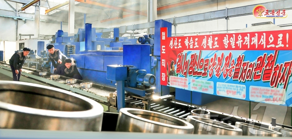 (평양 노동신문=뉴스1) = 북한 노동당 기관지 노동신문은 19일 룡성베아링(베어링)공장에서 "당 제9차 대회를 빛나는 노력적 성과로 맞이할 일념 안고 생산을 힘있게 다그치고 있다 …