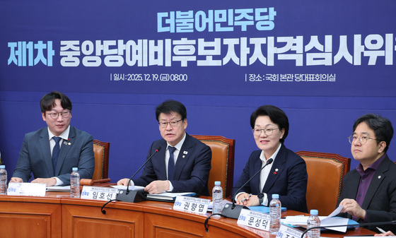 與, 6·3지선 예비후보 자격심사 22일부터 접수…심사비 100만원