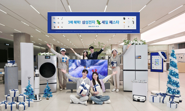 삼성전자, 새해 맞이 '2026 삼세페'…AI 가전·구독 혜택 대폭 강화