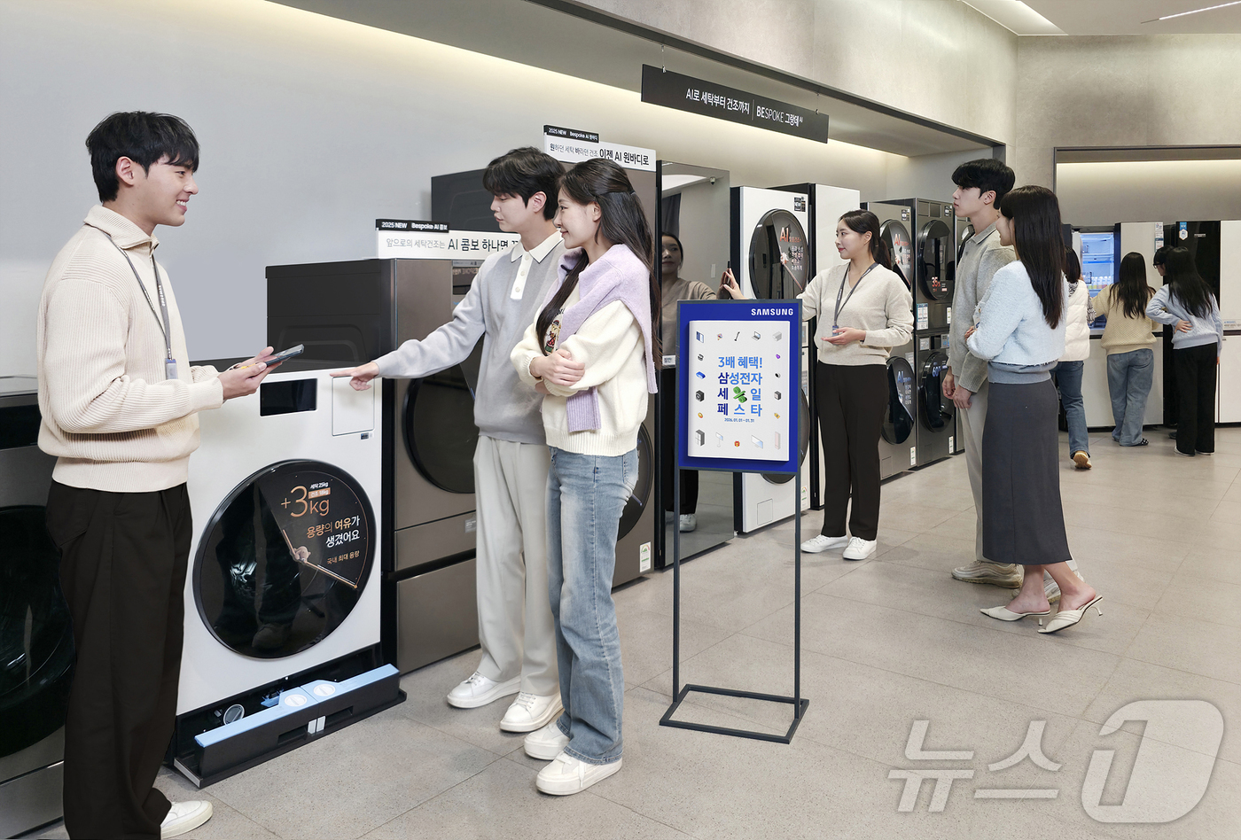 (서울=뉴스1) = 삼성전자가 새로운 한 해를 응원하는 마음을 담아 내년 1월1일부터 31일까지 '2026 삼성전자 세일 페스타를 개최한다고 19일 밝혔다. 사진은 삼성전자 모델이 …