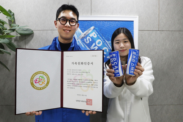 동아오츠카, 성평등가족부 주관 가족친화 선도기업 선정