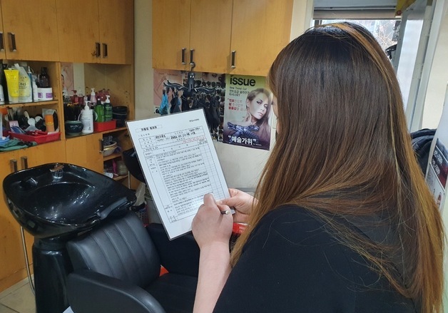 양천구, 이·미용업 위생서비스 평가…최우수등급 30% 증가