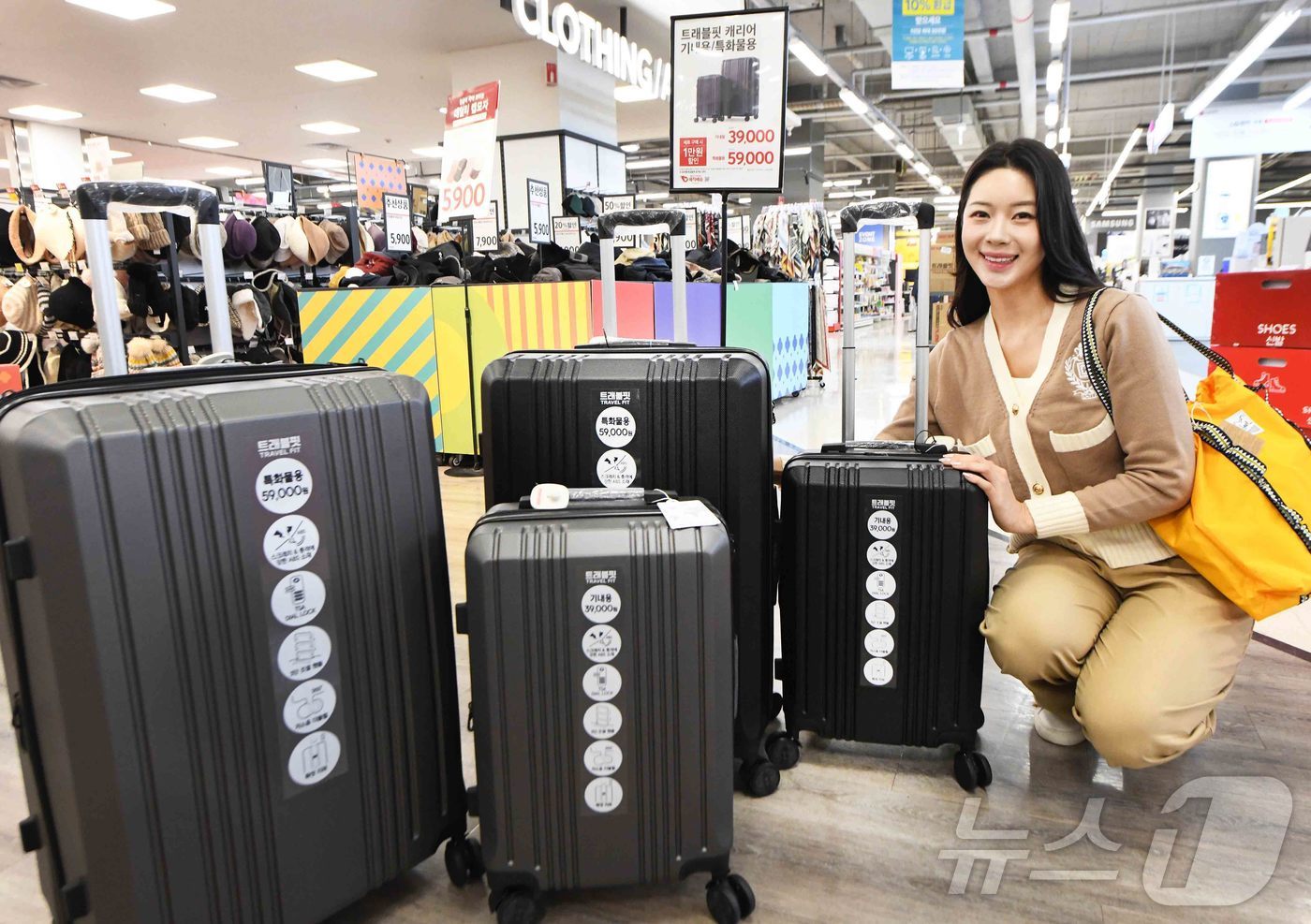 (서울=뉴스1) = 홈플러스는 연말 여행 시즌을 맞아 여행용품 브랜드 ‘트레블핏’ 캐리어 4종을 새롭게 출시했다고 19일 밝혔다. 사진은 홈플러스 강서점에서 모델이 '트레블핏' 캐 …