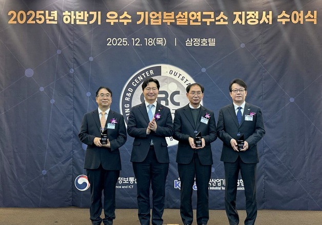 풀무원 R&D센터 '풀무원기술원', 최우수 기업연구소 선정