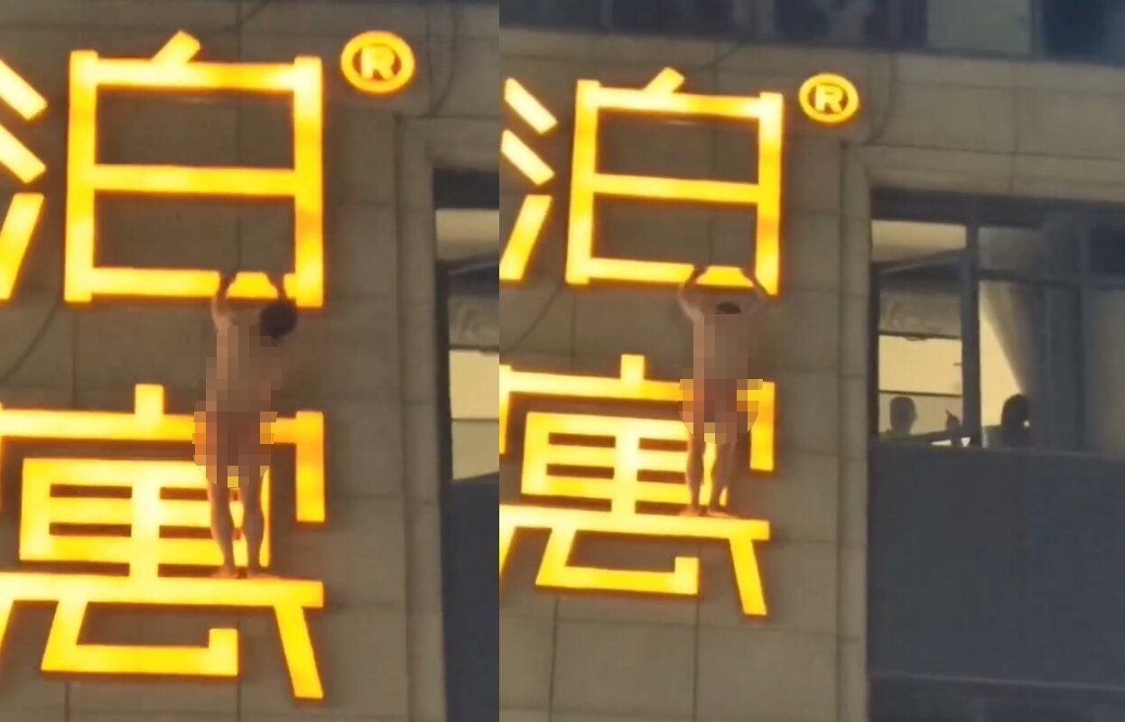 본문 이미지 - (웨이보 갈무리)