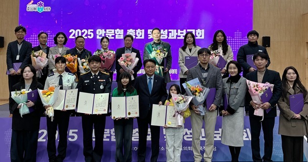 단양군, 5년 연속 '국민안전교육 평가' 우수기관 선정