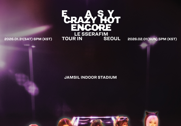 르세라핌, 서울 앙코르 콘서트 전석 매진…월드투어 대미