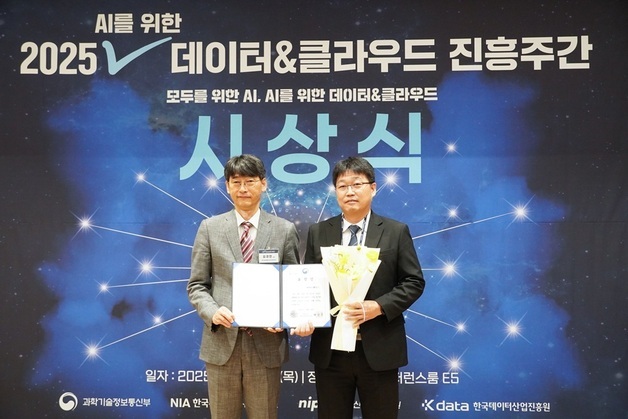 NHN두레이, 클라우드 산업 발전 유공 과기정통부 장관표창 수상