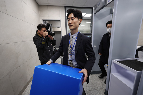 상설특검, '관봉권 띠지 폐기 의혹' 관련 한국은행 수색영장 집행