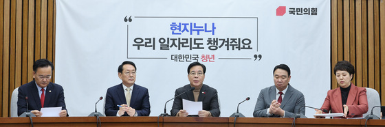 국힘, '쿠팡 청문회 계획서 채택' 과방위 회의 불참…"피해보상이 우선"