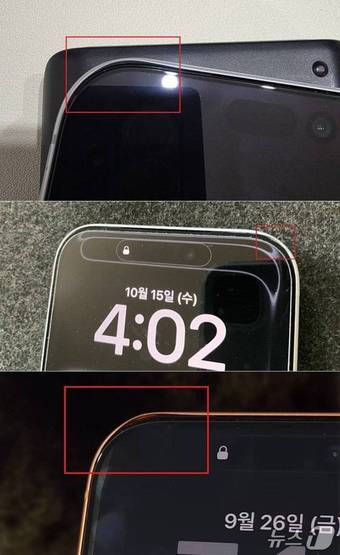 본문 이미지 - 아이폰17 프로·프로맥스 사용 중 테두리 벌어짐 현상이 발생했다는 지적이 연달아 제기되고 있다. (독자 제공. 재판매 및 DB금지)