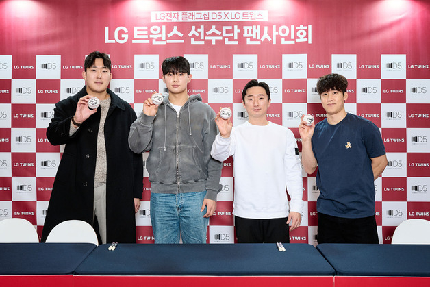 LG전자, 플래그십 D5서 LG트윈스 우승 기념 팬 사인회 개최