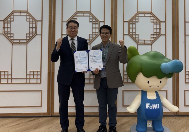 산림복지진흥원, 안전보건경영시스템 'ISO 45001' 인증 획득