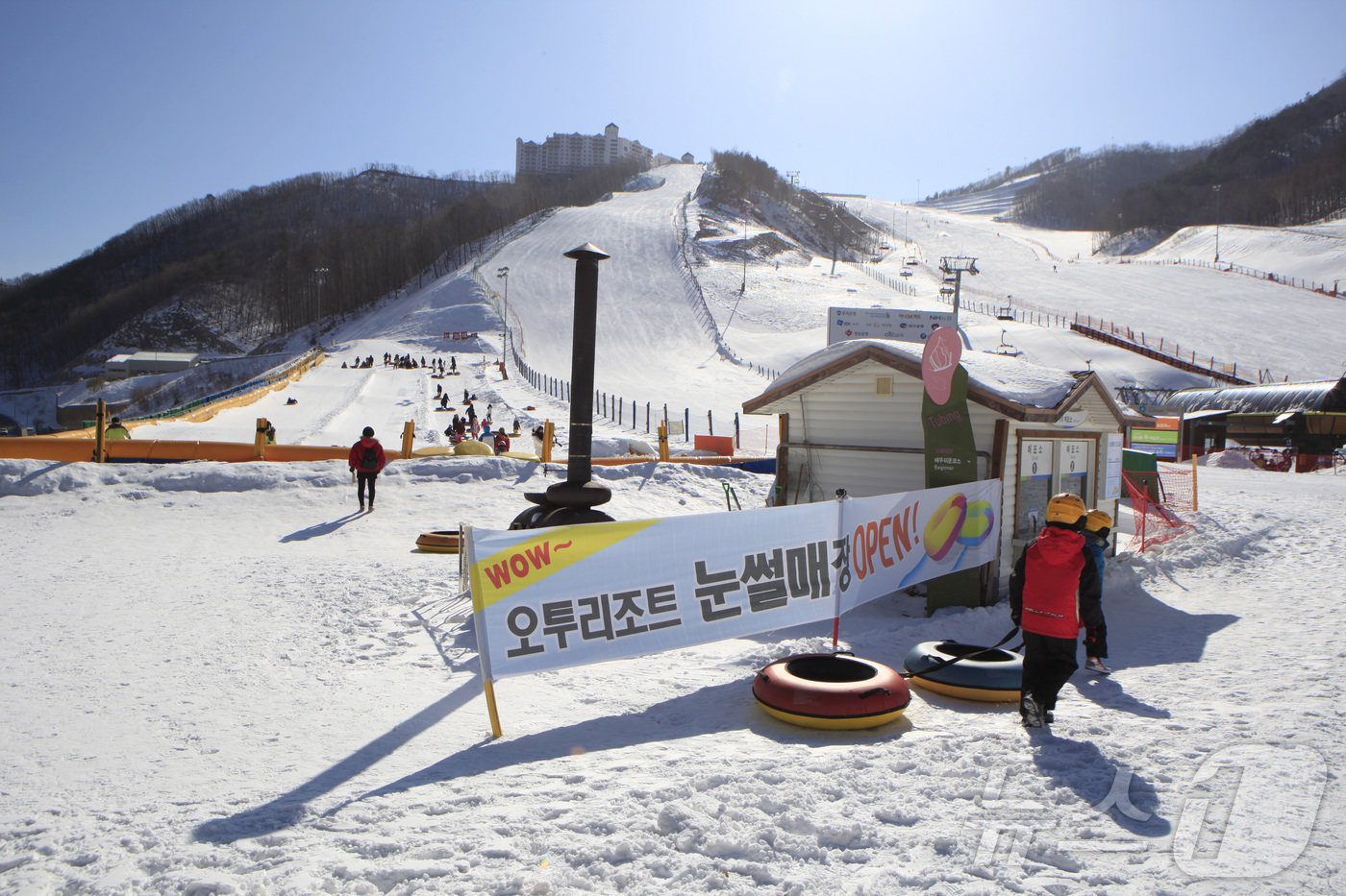 (서울=뉴스1) = 부영그룹이 운영하는 태백 오투리조트가 겨울철 대표 즐길거리인 눈썰매장을 19일 개장했다고 밝혔다. 사진은 동계시즌을 맞아 개장한 부영그룹 태백 오투리조트 눈썰매 …