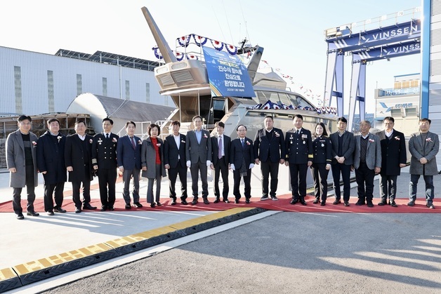 국내 최초 수소연료전지 추진 선박 '하이드로제니스' 진수