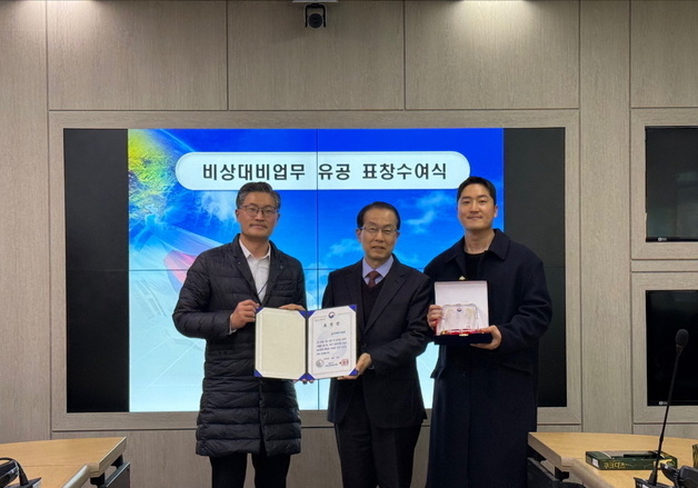 UNIST, 비상대비업무 평가 우수기관 선정…과기부 장관 표창