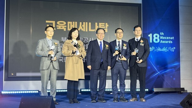 부산교통공사, 8번째 '교육메세나탑'…"올해 1억원 상당 교육기부"