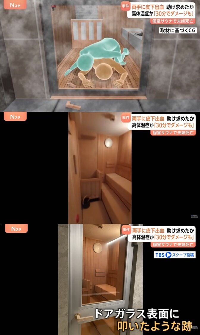 본문 이미지 - (TBS NEWS DIG 갈무리)