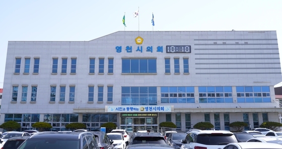 영천시의회, '본예산 증액 부동의' 집행부에 "유감"