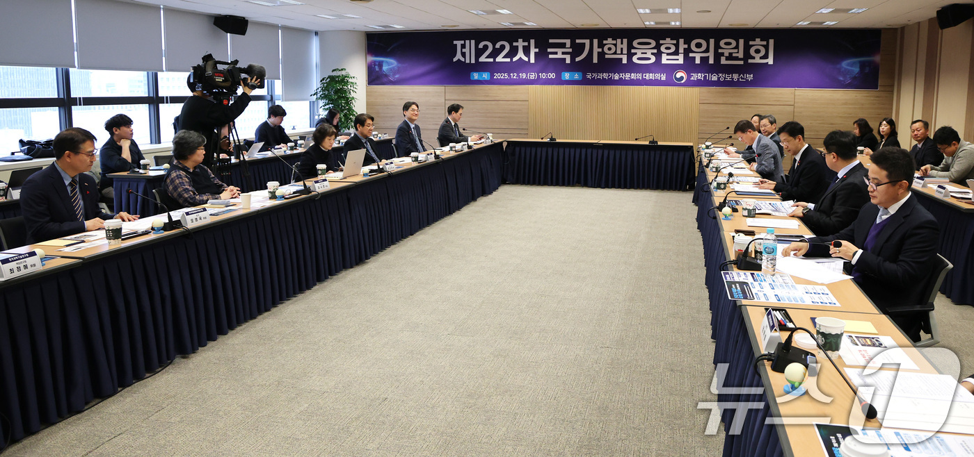 (서울=뉴스1) 임세영 기자 = 배경훈 부총리 겸 과학기술정보통신부 장관이 19일 서울 종로구 국가과학기술자문회의에서 열린 제22차 국가핵융합위원회의에서 모두발언을 하고 있다. …