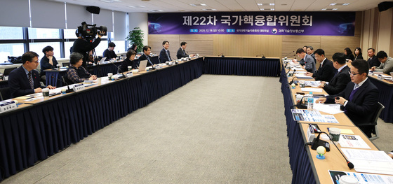 제22차 국가핵융합위원회의 주재하는 배경훈 부총리