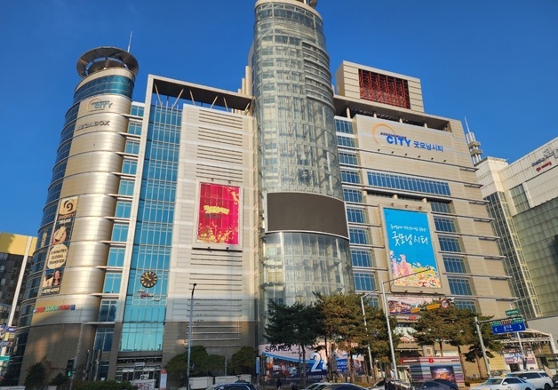 중구, 굿모닝시티쇼핑몰 주차장 80면 주민 개방