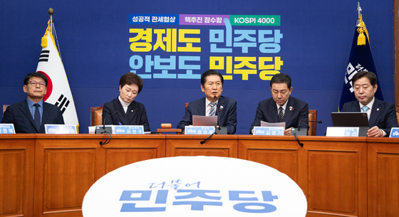 與, 대법원 예규 '차이'에 방점…"통과될 내란재판부법 잘 봐 놓으라"