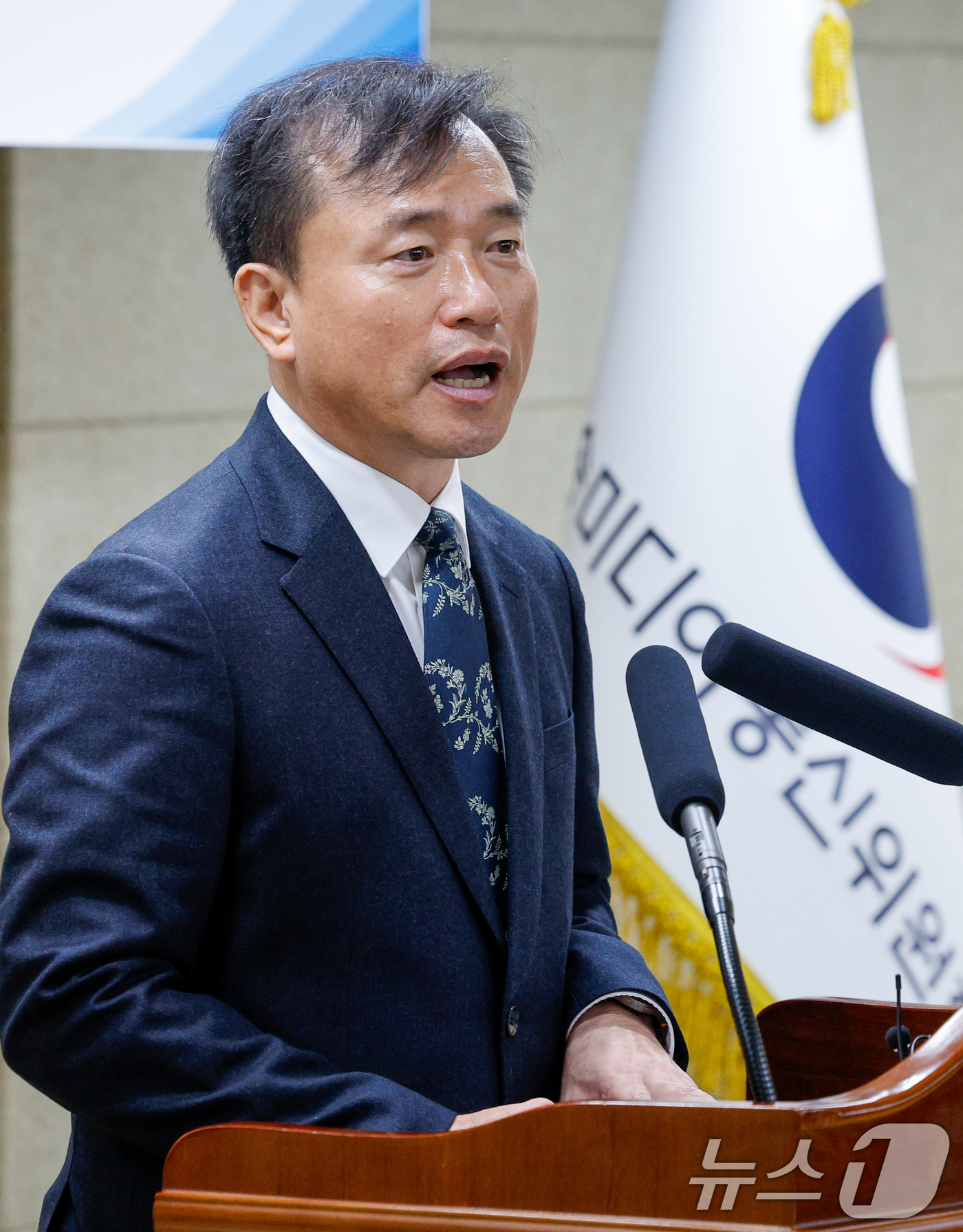 (과천=뉴스1) 안은나 기자 = 김종철 초대 방송미디어통신위원회 위원장이 19일 오전 정부과천청사 방미통위에서 열린 취임식에서 취임사를 하고 있다. 2025.12.19/뉴스1