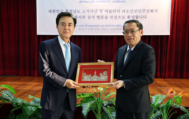 충남도, 내년 라오스 계절근로자 2500명으로 확대