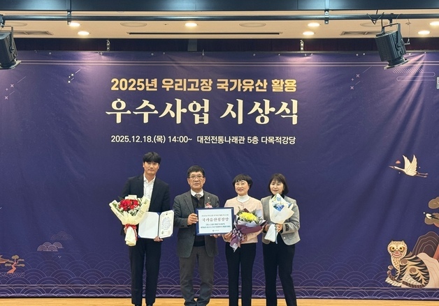 논산시 주소정책 업무 유공 우수기관…행안부장관상 수상