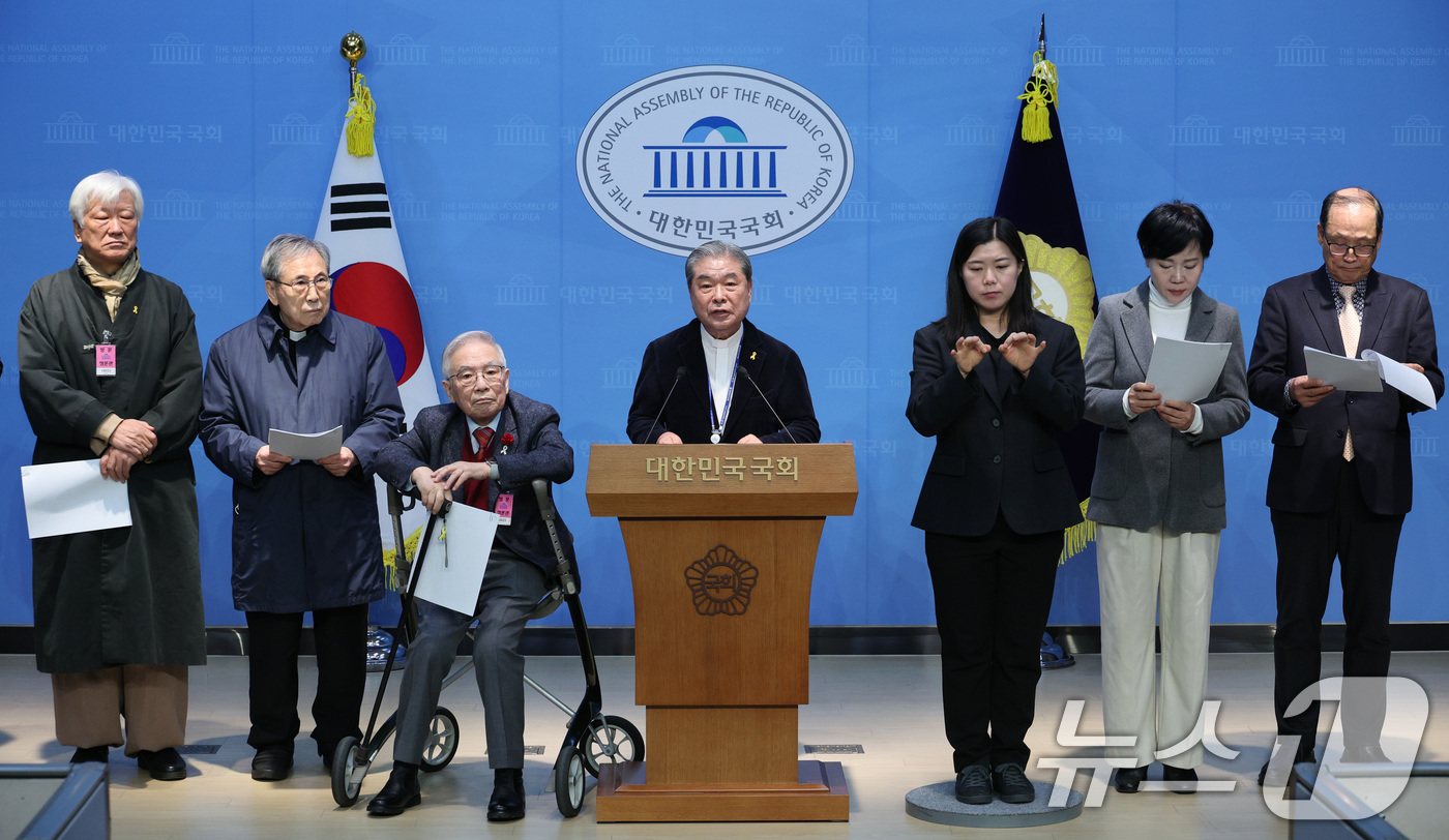 (서울=뉴스1) 신웅수 기자 = 함세웅 신부, 김영주 목사, 이재정 전 경기교육감 등이 19일 서울 여의도 국회 소통관에서 이화영 전 경기도 평화부지사 석방을 촉구하는 기자회견을 …