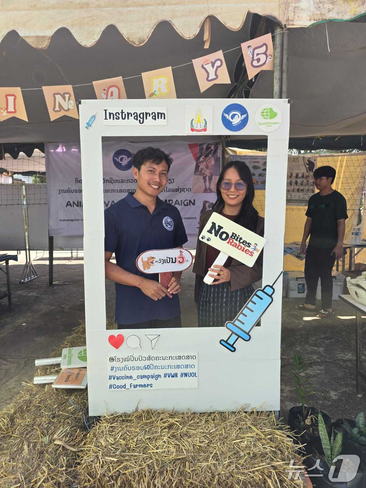본문 이미지 - 국경없는 수의사회 라오스지부는 라오스 국립대와 함께 광견병 백신 캠페인을 진행했다(수의사회 제공). ⓒ 뉴스1
