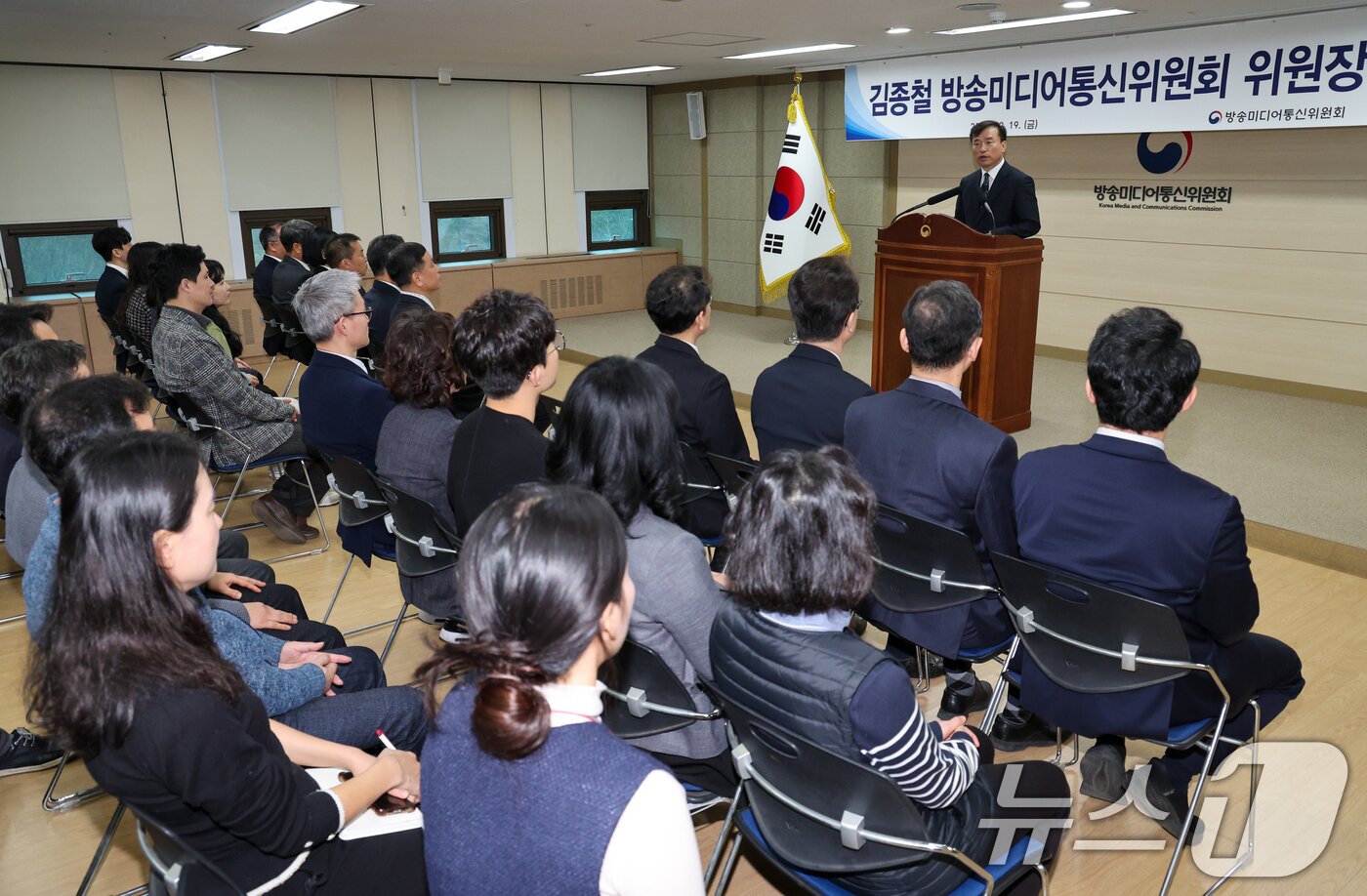본문 이미지 - 김종철 초대 방송미디어통신위원회 위원장이 19일 오전 정부과천청사 방미통위에서 열린 취임식에서 취임사를 하고 있다. 2025.12.19/뉴스1 ⓒ News1 안은나 기자