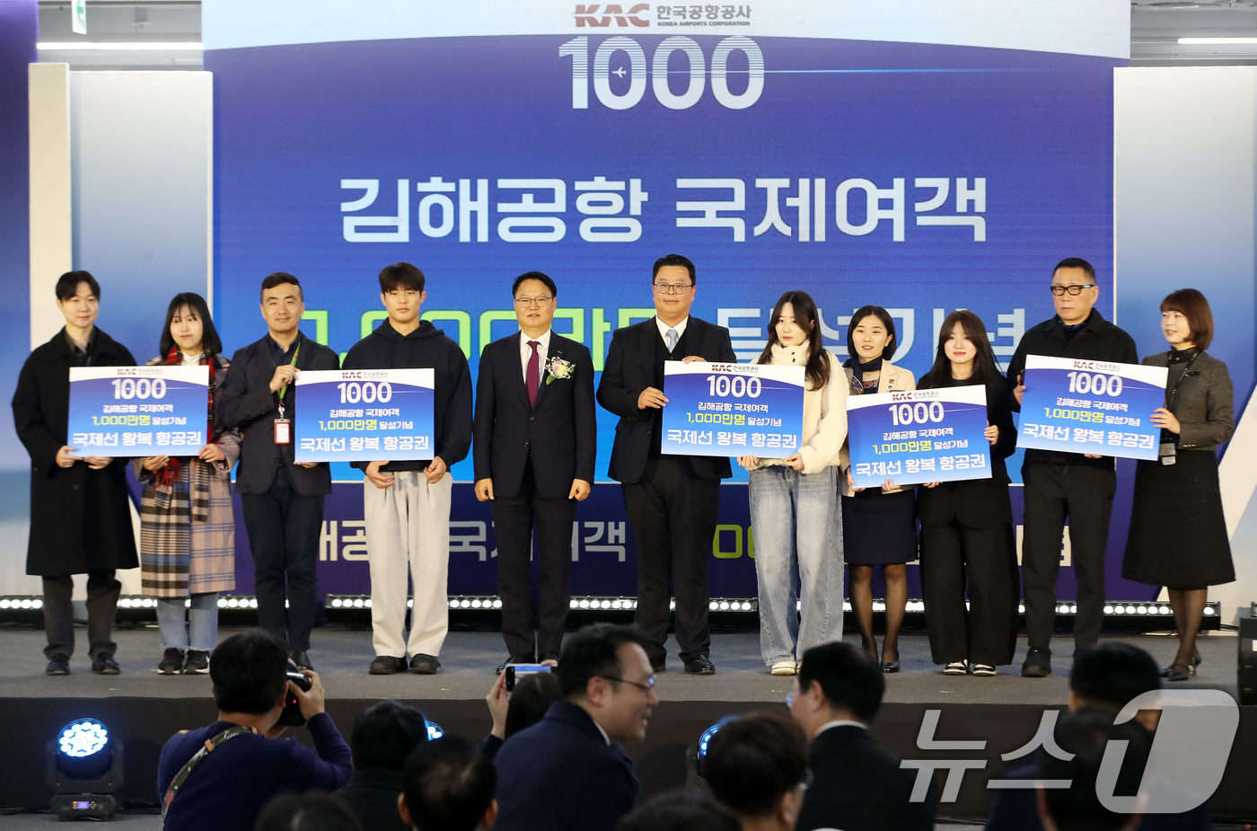 (부산=뉴스1) 윤일지 기자 = 19일 오전 부산 강서구 김해국제공항 국제선 확충터미널에서 열린 '김해공항 국제여객 1000만 명 달성 기념행사'에서 남창희 한국공항공사 김해공항장 …