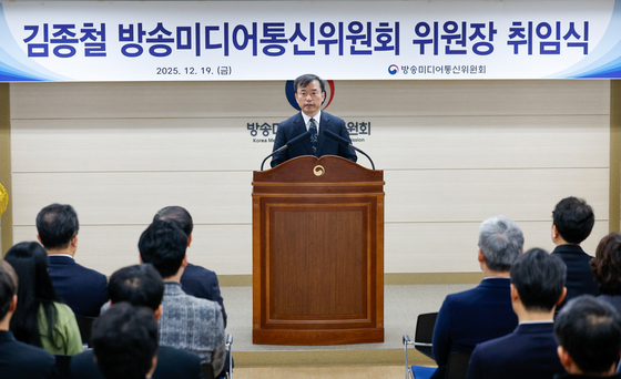 '자율과 책임의 균형 추구' 강조하는 김종철 위원장