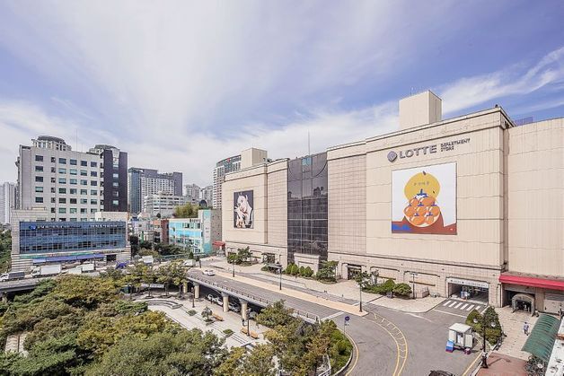 롯데백화점 분당점, 내년 3월 말 영업 종료…'주력 점포 강화'