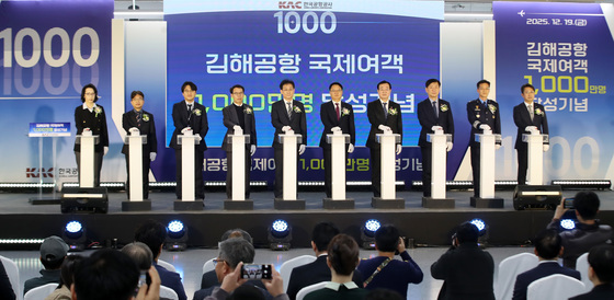 부산 김해국제공항 국제선 여객 1000만명 돌파