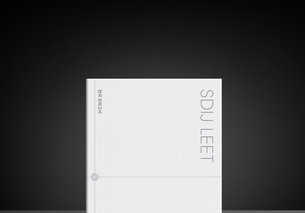 하이컨시, '시대인재 LEET 전국 모의고사' 얼리버드 오픈