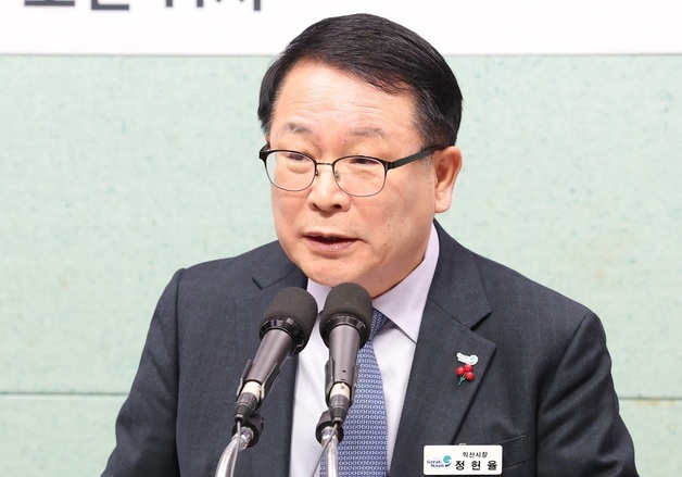 정헌율 익산시장, 전북도지사 1호 공약은 '프로야구단' 유치