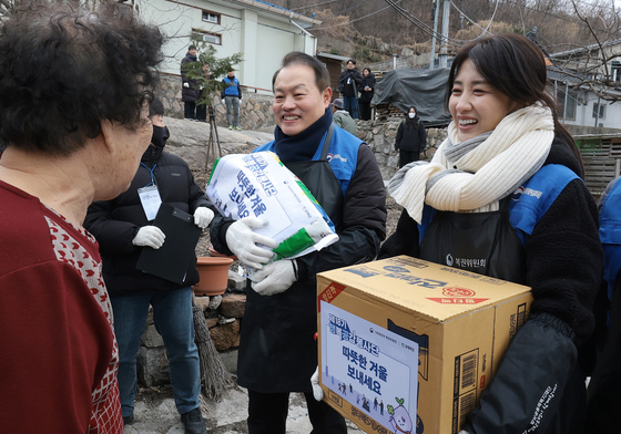 어르신 따뜻한 겨울 보내세요