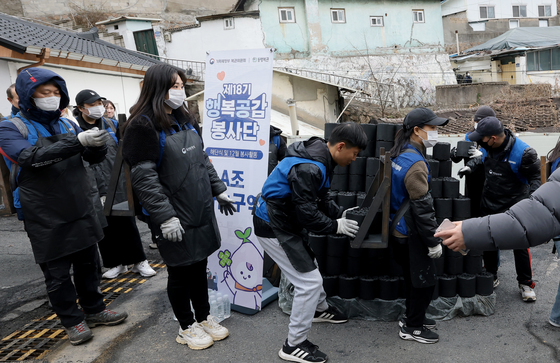 행복공감봉사단 '연탄 나눔' 봉사활동