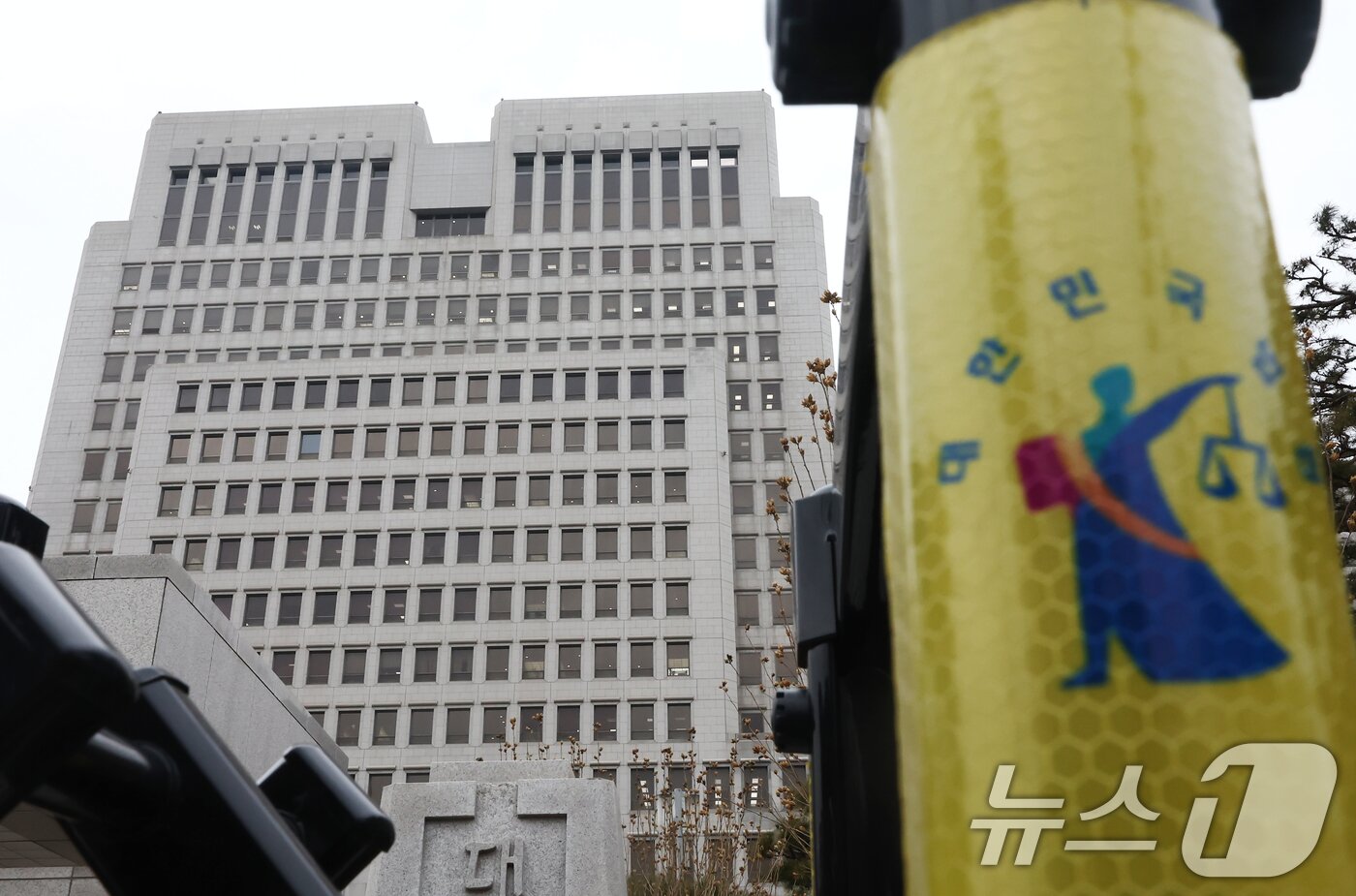 본문 이미지 - 대법원이 내란과 외환 사건 등을 맡을 내란전담재판부를 자체적으로 설치하겠다고 밝히면서 여당인 민주당과 사법부 사이의 갈등이 커지고 있는 가운데 서울 서초구 대법원에 적막이 흐르고 있다. 2025.12.19/뉴스1 ⓒ News1 김민지 기자