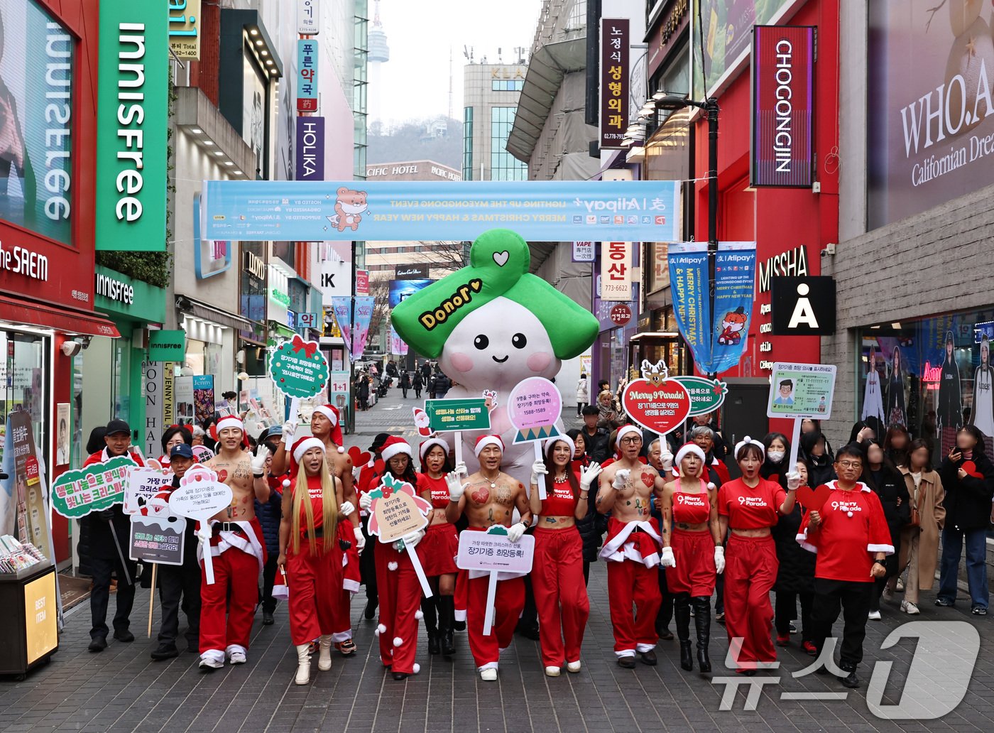 (서울=뉴스1) 구윤성 기자 = 산타 복장을 한 스포츠 트레이너들이 19일 서울 중구 명동거리에서 장기기증 캠페인 '나인퍼레이드'를 하고 있다.뇌사 시 장기기증으로 9명의 생명을 …