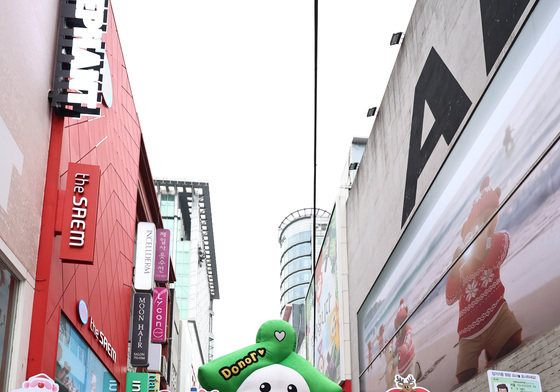 '장기 기증으로 생명을 구해요'