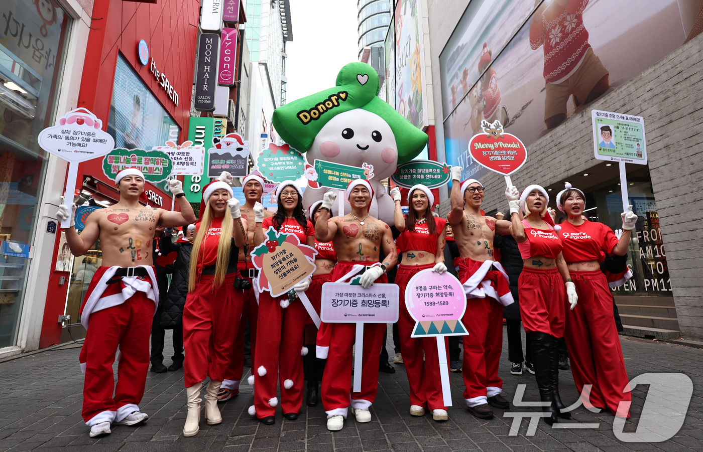 (서울=뉴스1) 구윤성 기자 = 산타 복장을 한 스포츠 트레이너들이 19일 서울 중구 명동거리에서 장기기증 캠페인 '나인퍼레이드'를 하고 있다.뇌사 시 장기기증으로 9명의 생명을 …