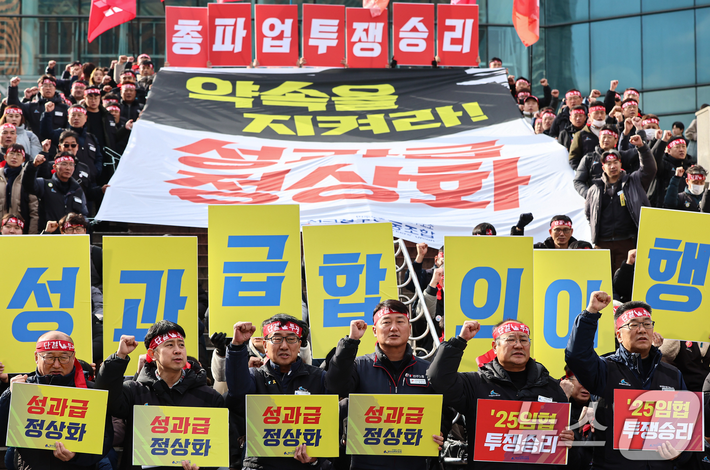 (서울=뉴스1) 김도우 기자 = 전국철도노동조합 조합원들이 19일 서울역 광장에서 열린 총파업 돌입 기자회견에서 구호를 외치고 있다.철도노조는 정부가 성과급 정상화 약속을 이행하지 …