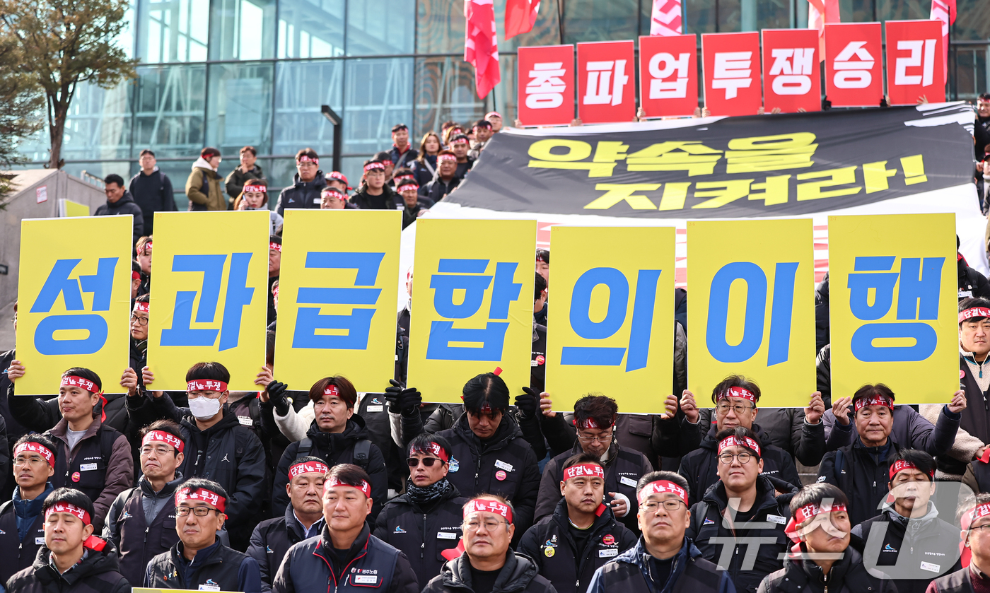 (서울=뉴스1) 김도우 기자 = 전국철도노동조합 조합원들이 19일 서울역 광장에서 총파업 돌입 기자회견을 하고 있다.철도노조는 정부가 성과급 정상화 약속을 이행하지 않고 있다며 오 …