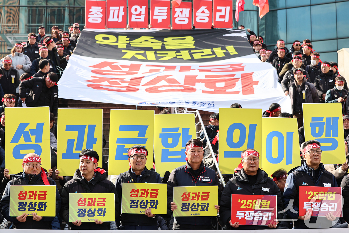 (서울=뉴스1) 김도우 기자 = 전국철도노동조합 조합원들이 19일 서울역 광장에서 총파업 돌입 기자회견을 하고 있다.철도노조는 정부가 성과급 정상화 약속을 이행하지 않고 있다며 오 …